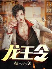 開局召喚100個小魯班