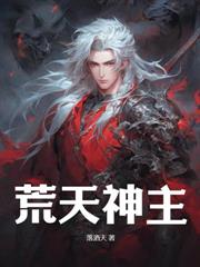 西遊之我天蓬絕不投豬胎