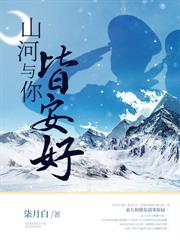 劃破長空