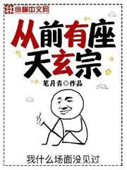 末世從種田開始