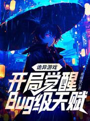 我能無限複製天賦