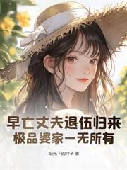 離婚後被首席老公纏上了