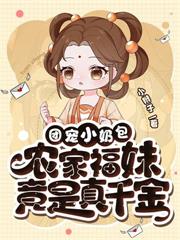 掌家娘子福滿滿