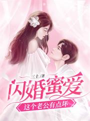 離婚後夫人又懷了