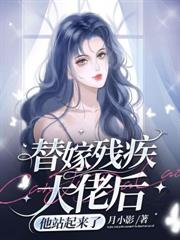著迷
