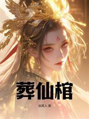 我能無限加點