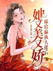 快穿之大佬她只想當鹹魚