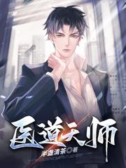 天命風水神相