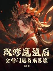 孽徒有本事你來打我呀