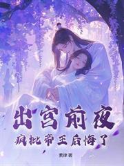 宦寵天下