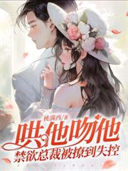她比星光璀璨