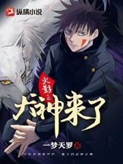 網遊之霸龍戰神