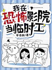 替嫁後，植物人老公讓我一胎雙寶