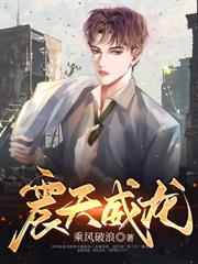 重返1987當首富