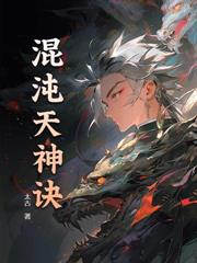 逆天帝尊