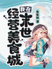 她是星際第一包工頭