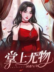 婚婚欲寵