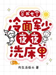 七零之大佬嬌妻甜又撩