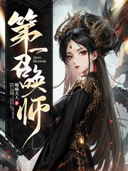 穿書後惡毒女配竟被男主纏上了