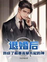 妙法小仙農