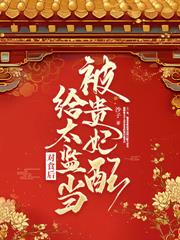 絕寵小狂妃