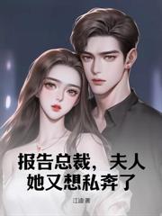 離婚後前夫天天求複合