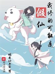 我在旅館學斬神