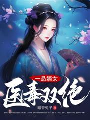 鳳歸京