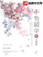 穿書八零我被廠長嬌養了