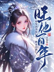 絕品毒妃惹不起