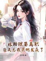 南梔傾北