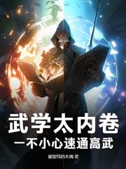 開局簽到大宗師