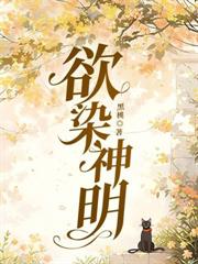 偵心狙擊