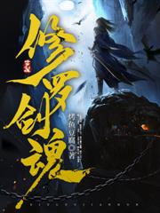 一劍無極