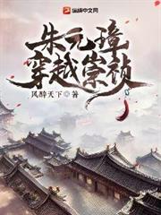 百鍊成神