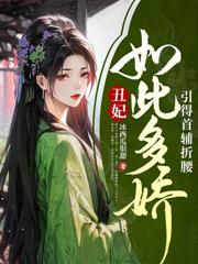 團寵崽崽才是真大佬