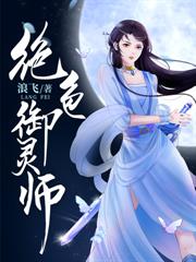 老公過來讓我吸點血