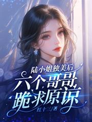 年下小奶狗他又凶又瘋
