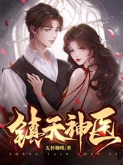 我的24歲總裁老婆
