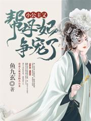 穿書七零我有五個大佬女婿