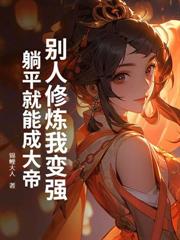 美女房東纏上我