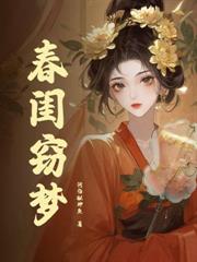 快穿之女配手握封神劇本