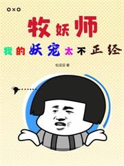 撿破爛那小子真帥