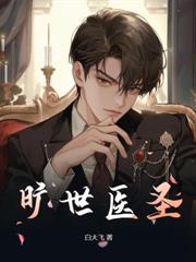 網遊之我是封測玩家