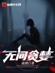 穿梭在諸天萬界