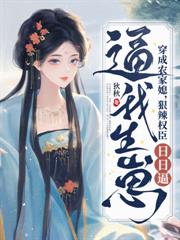 領證後老公竟是隱形富豪