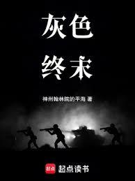 槍炮，少女與鋼鐵
