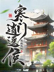 我在原始社會風生水起