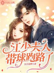 替嫁王妃：王爺唱征服