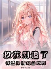 重返84之寒門崛起
